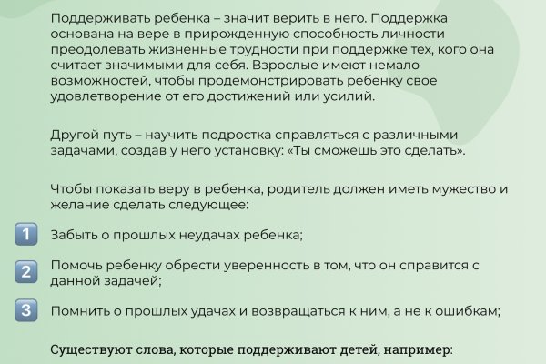 Ссылка на кракен онион