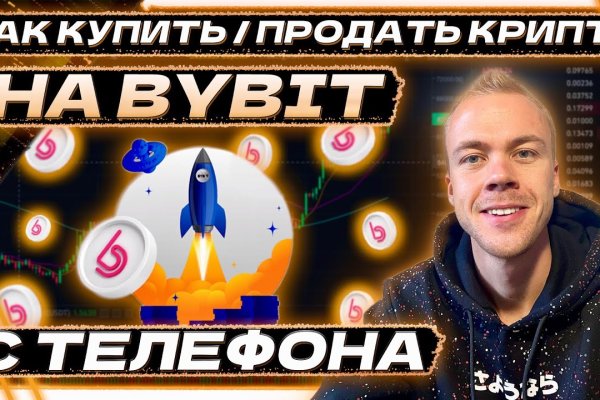 Ссылка в магазин на кракен