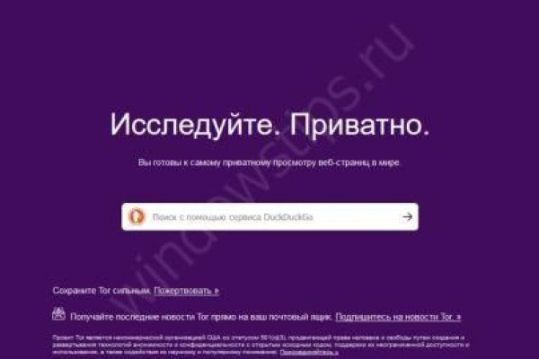 Зеркала сайта кракен tor
