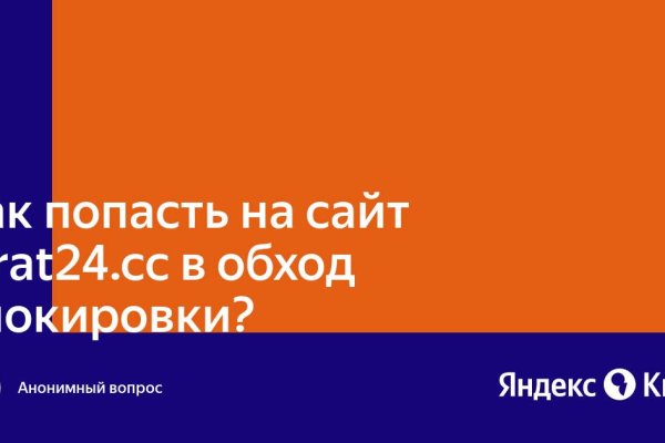 Кракен онион ссылки