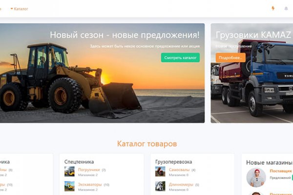 Кракен современный маркетплейс