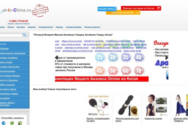 Кракен дарк оригинал ссылка