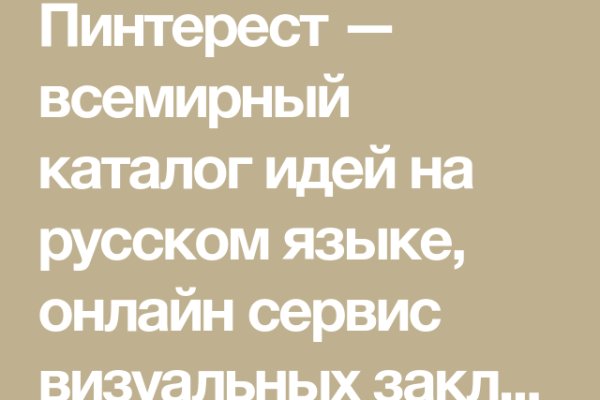 Kraken что это такое