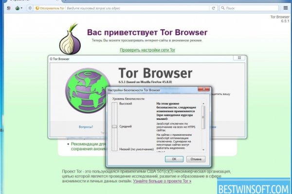 Kraken рабочая ссылка onion