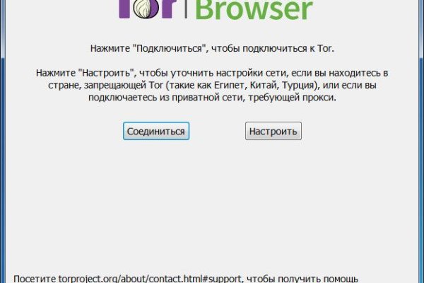 Кракен маркетплейс что