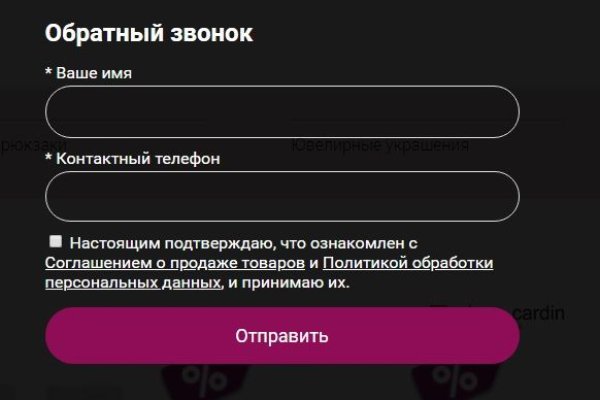 Кракен почему не заходит