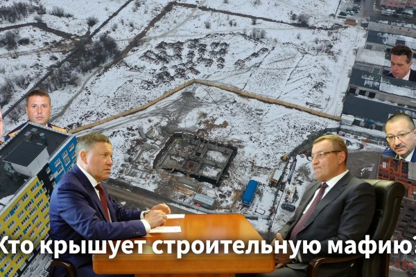 Кракен даркнет официальный сайт