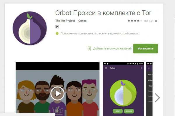 Зеркало кракен дарк