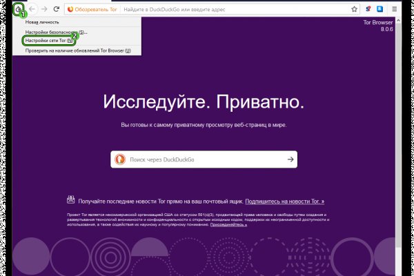 Гидра даркнет рынок