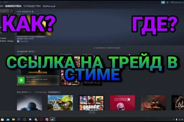 Даркмаркет кракен