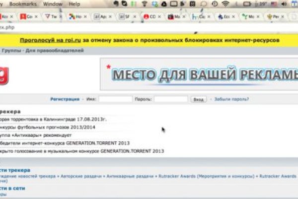 Площадки в даркнете