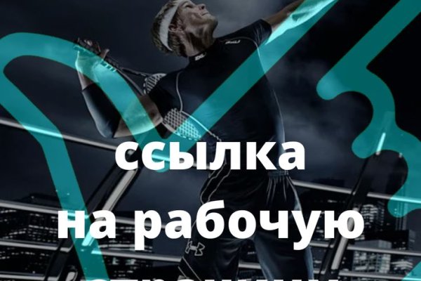 Оригинальная ссылка на магазин кракен