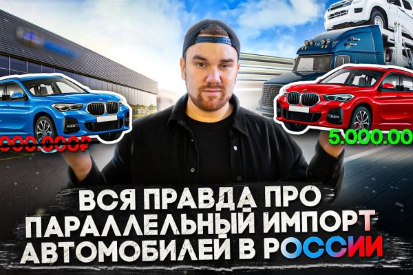 Оригинальная ссылка на кракен
