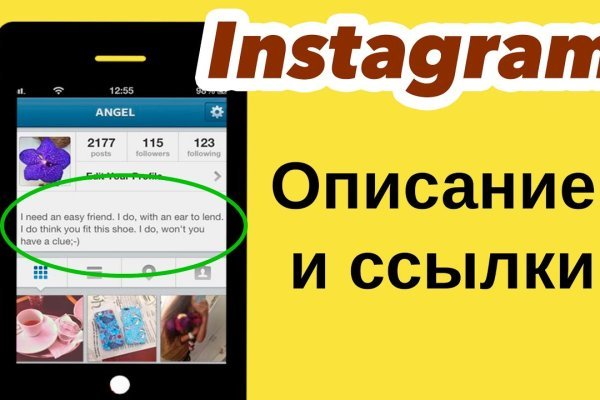 Правильная ссылка на кракен