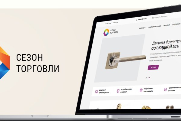 Кракен не заходит