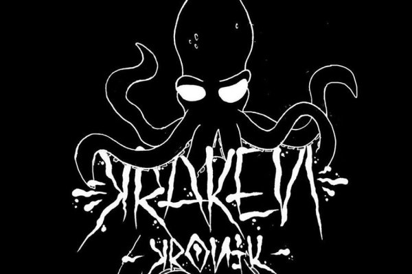 Замена hydra