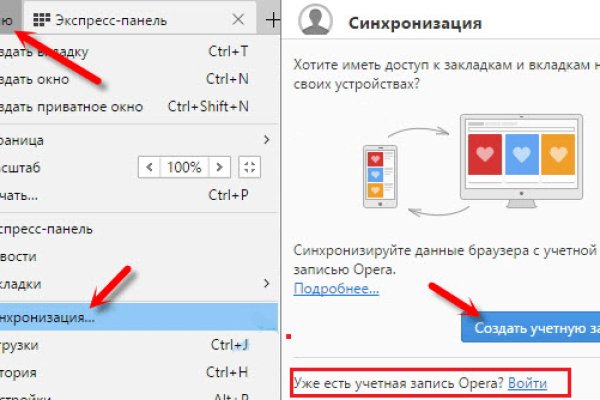 Нарко сайт кракен