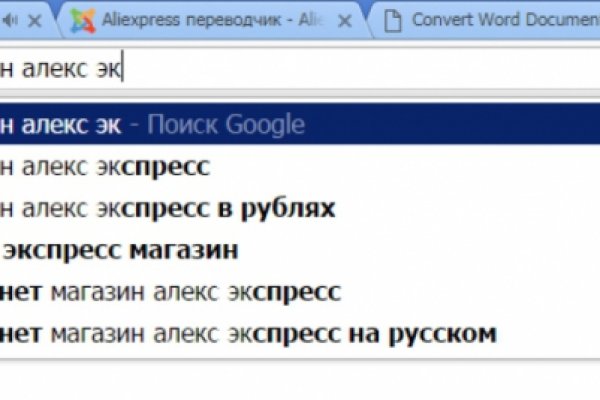 Кракен рабочее на сегодня сайт