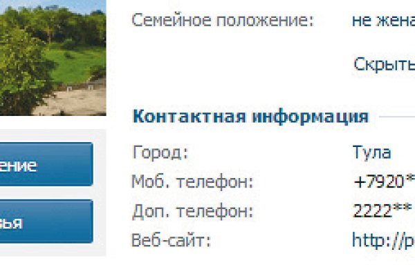 Можно ли восстановить аккаунт в кракен даркнет