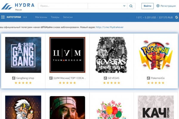 Скрытый интернет как войти