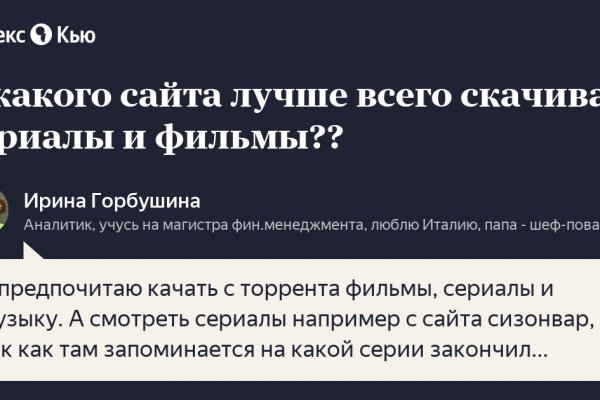 Kraken рынок