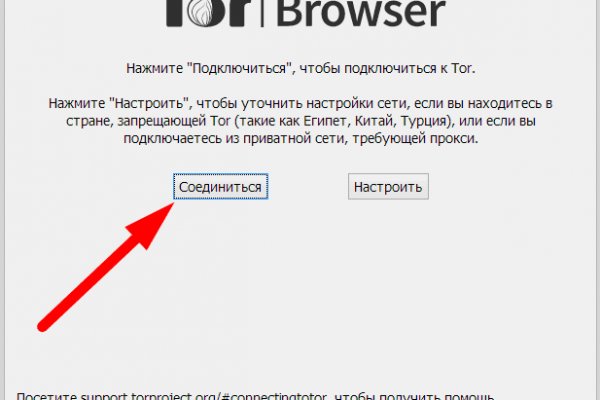 Кракен войти сегодня