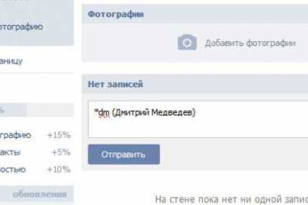 Даркнет площадки