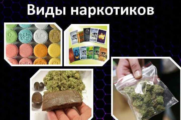 Kraken сайт зеркала