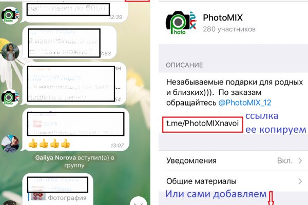 Замена гидры