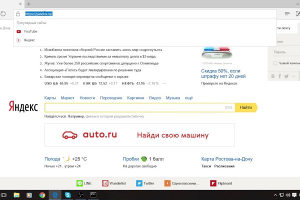 Kraken даркнет рынок ссылка