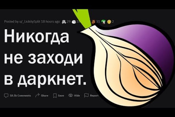 Кракен наркомаркетплейс
