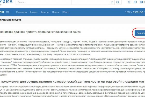 Кракен топ