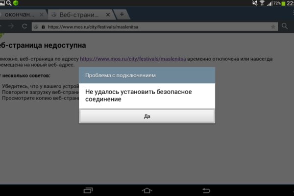 Кракен сайт kr2web