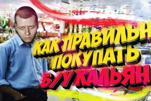Кракен дарк оригинал ссылка