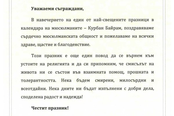Kraken официальная ссылка