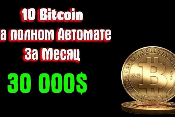Кракен наркота что это