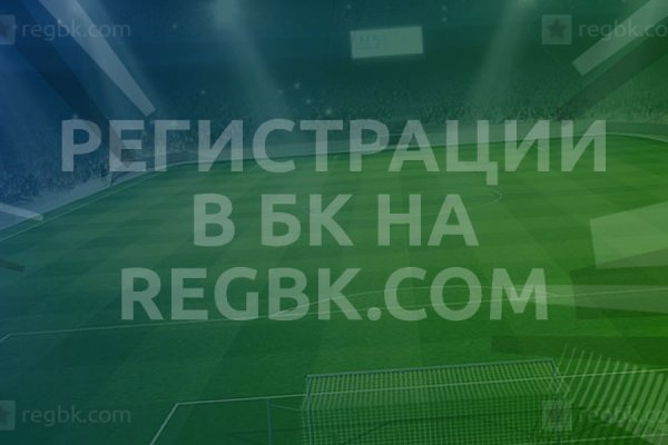 Kraken12 at сайт