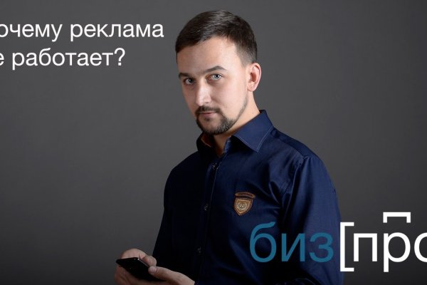Вместо гидры