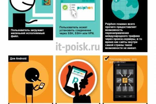 Как восстановить кракен