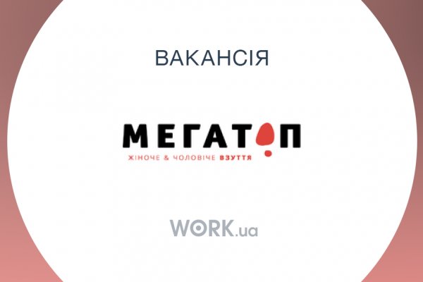 Kraken17 at сайт