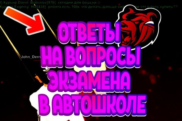 Кракен 9 at