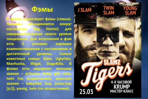 Кракен маркет даркнет только через
