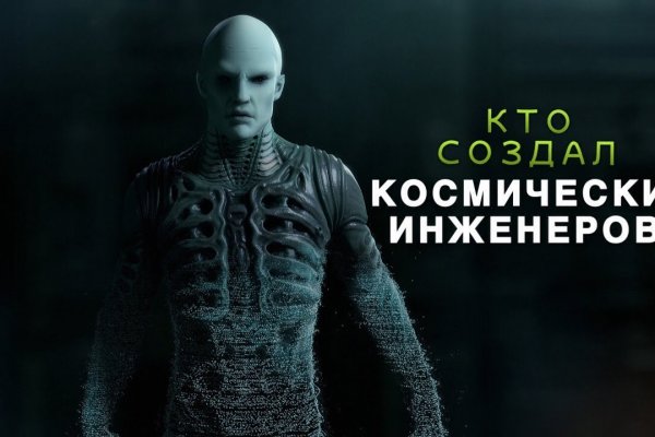 Кракен маркетплейс 2025
