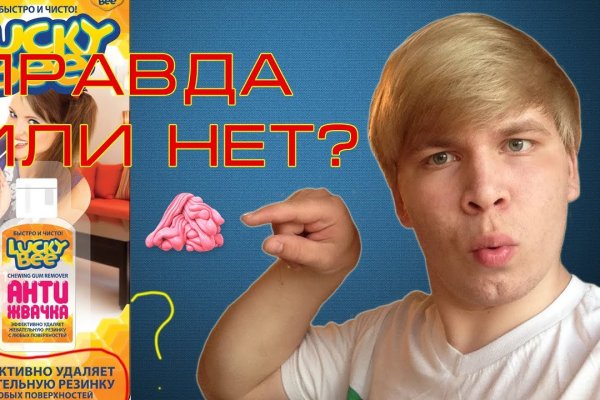 Купон кракен даркнет