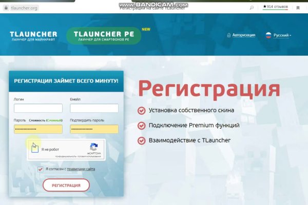 Кракен наркомаркет