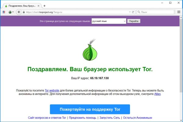 Кракен официальная kr2web in