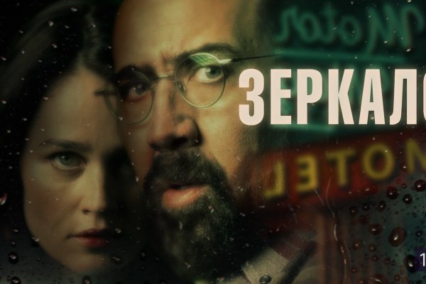 Как восстановить аккаунт на кракене