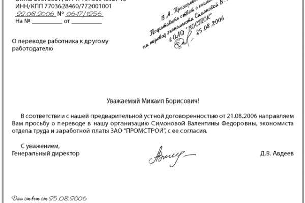Кракен что это за маркетплейс