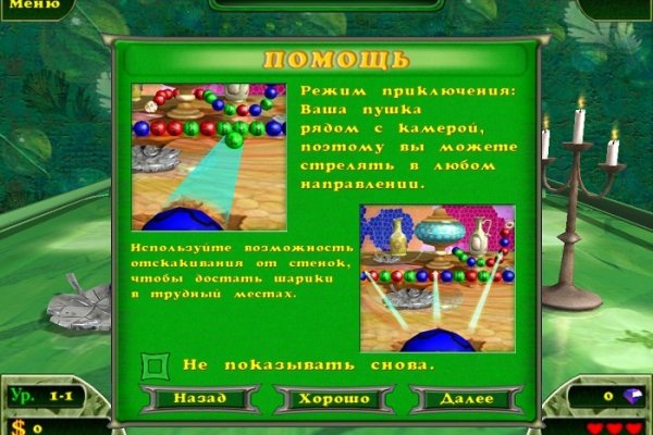 Как зайти на кракен без тора