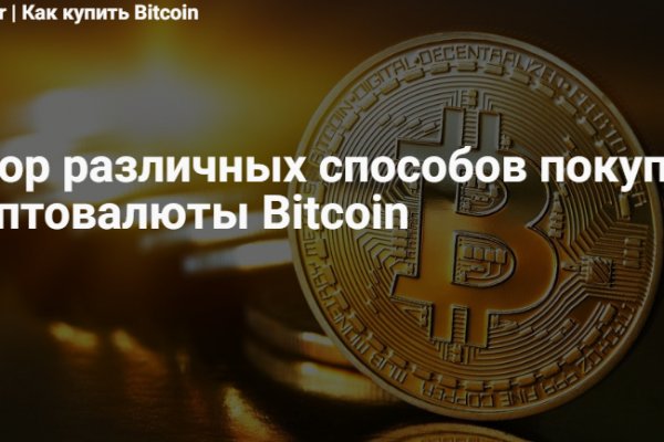 Действующие ссылки на кракен